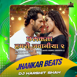 Chhalakata Hamro Jawaniya 2 Jhankar beats