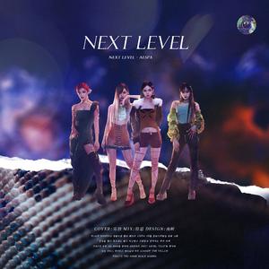 【Acappella】Next Level