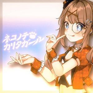 Dancin' on a Cat's Paw