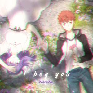 【Fate】I beg you / 翻自 Aimer丨请施予我怜悯（翻自 Aimer）