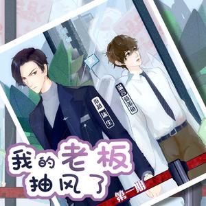 喜欢是个藏不住的秘密