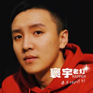 从一八四零到一九四九（八上历史）.wav