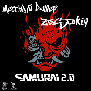 Samurai 2.0