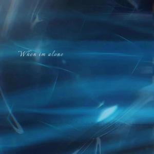 When I’m alone