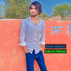 Sokeen Mahun SR 7472