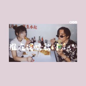 谁在我唱歌时爱你-卧室发疯版