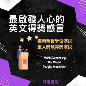 03打造使命感(3)