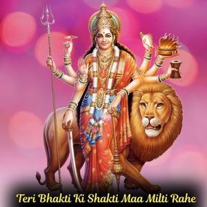 Teri Bhakti Ki Shakti Maa Milti Rahe | Mata Bhajan | Navratri Bhajan | Bhakti song