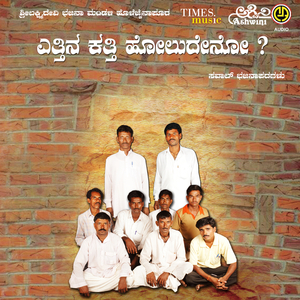 Saari Helateeni Swadara Sosiya