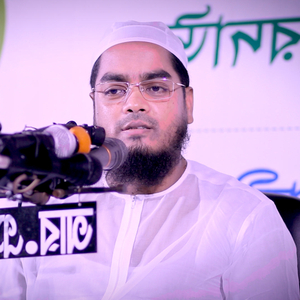 জান্নাতুল বাকীতে বিশ্বনবীর অলৌকিক ঘটনা, হাফিজুর রহমান সিদ্দীক কুয়াকাটা Hafizur Rahman Siddique Kuakata