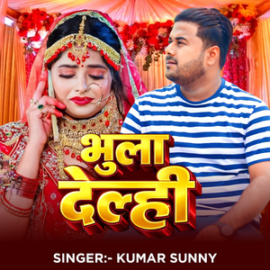 Bhula Delahi