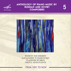 6 Bagatelles, Op. 46: V. Tempo di Minuetto