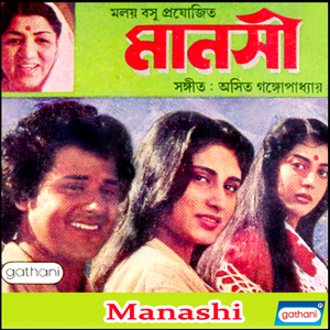 Kate Kina Kate Prahar