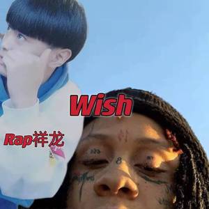 Wish