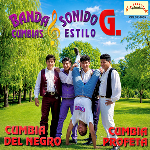 Engáñame