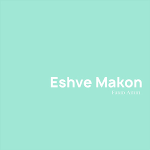 Eshve Makon
