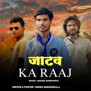 Jatav Ka Raaj