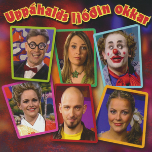 Sí og æ (Instrumental)