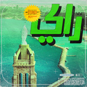 Maghbouna w Raha Kerhal