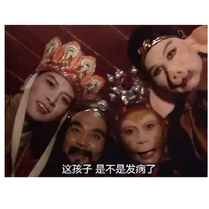 大唐gang（东北大唐）（翻自 倒悬的橘子）