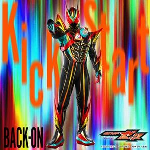 Kickstart (『仮面ライダーゼッツ』挿入歌)