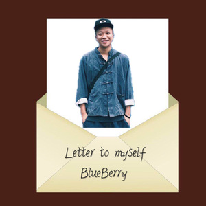 Letter 2 Myself