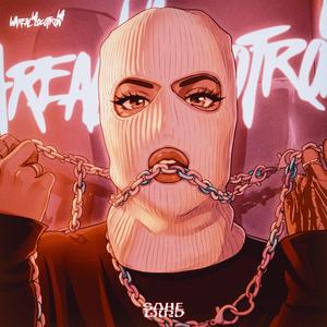 NADA (Keygen.exe Remix)