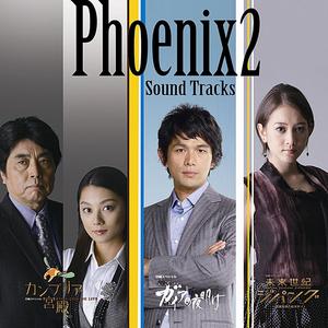 ZIPANGU ～沸騰～