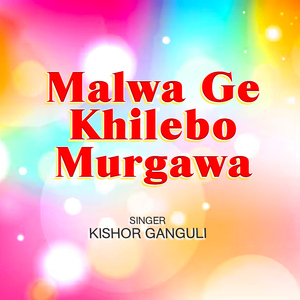 Malwa Ge Khilebo Murgawa