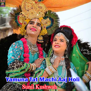 Yamuna Tat Machi Aaj Holi