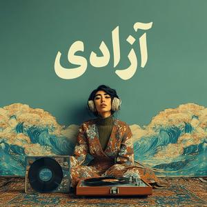 Through Ancient Gates