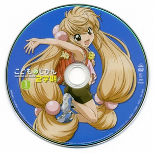 よりどりプリンセス