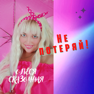 Между нами города