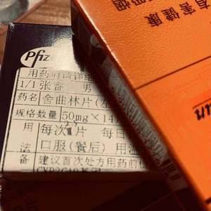 Aged 16（Prod.by SOULFRESH BEATS）