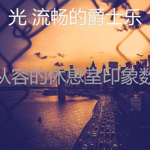 微妙的休息室心情