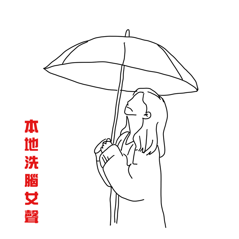 ThatShitRaw封面