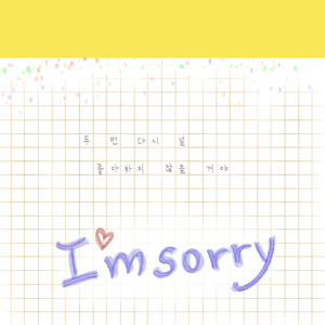 I`m sorry