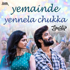 Yemainde Yennela Chukka