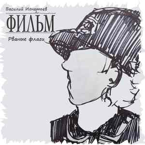 Ветер играет листвой.