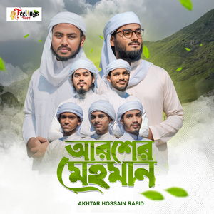 Arosher Mehman (Duff Version)