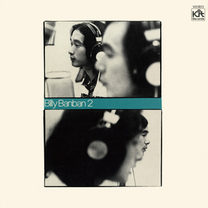 子供たちをよろしく