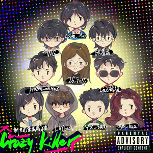 CRAZY KILLER 2024 CYPHER