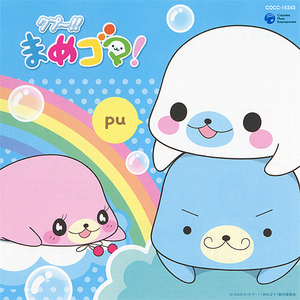 自転车にのって