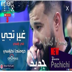 Ghir Tji Fi Rasi Li Homatha Nattasi Momo