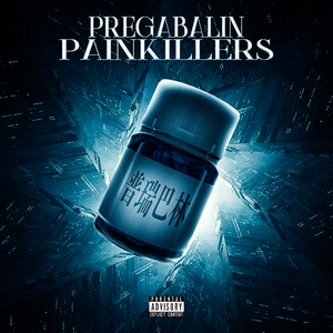 普瑞巴林Pregabalin（Prod By.@AVANTO）
