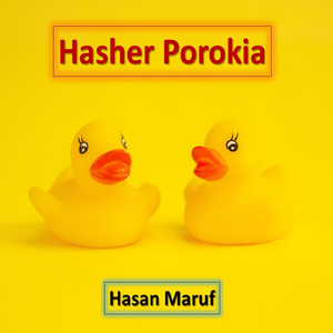 Hasher Porokia