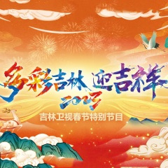 有没有一首歌会让你想起我 (Live)