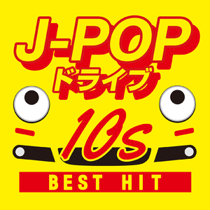 STAY TUNE (Cover Ver.) [Mixed]