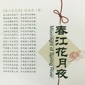 十面埋伏