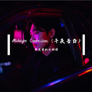 恋の追跡モード